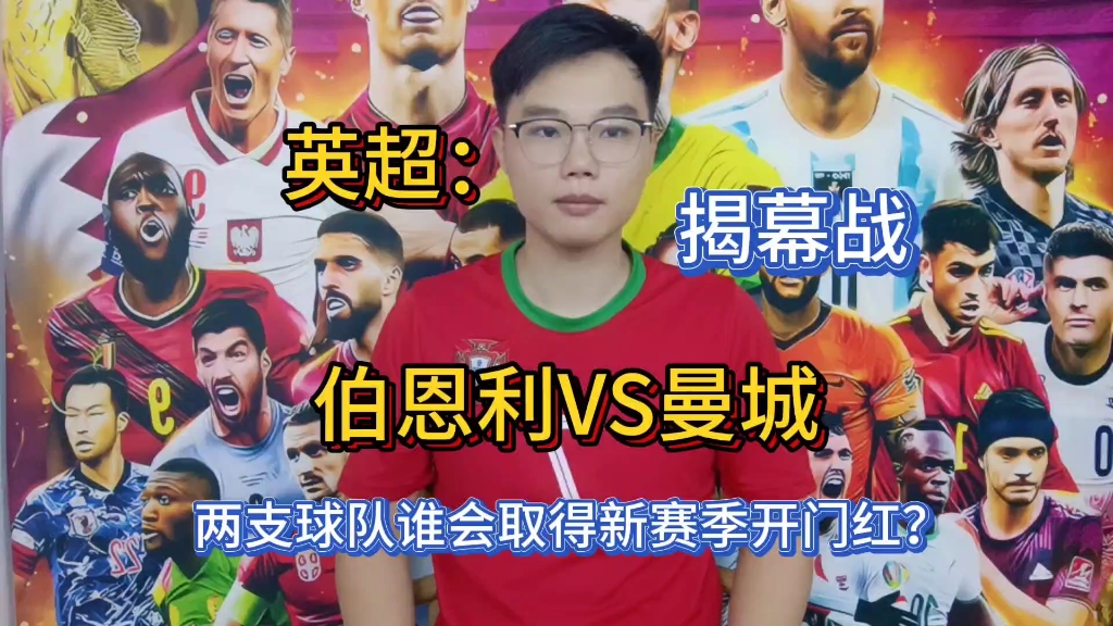 曼城-险胜伯恩利,保持领先优势的简单介绍