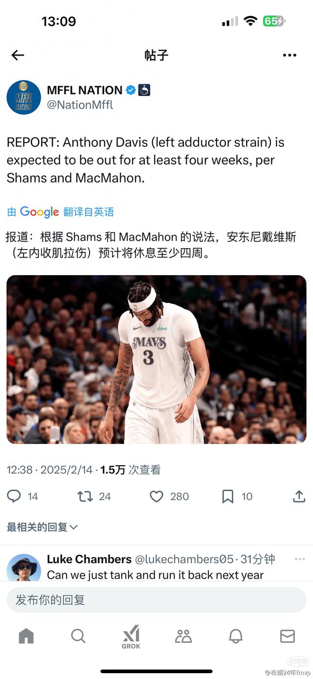 独行侠官方公布新规，波尔津吉斯引发争议，复出首战轰40分球迷热议！的简单介绍